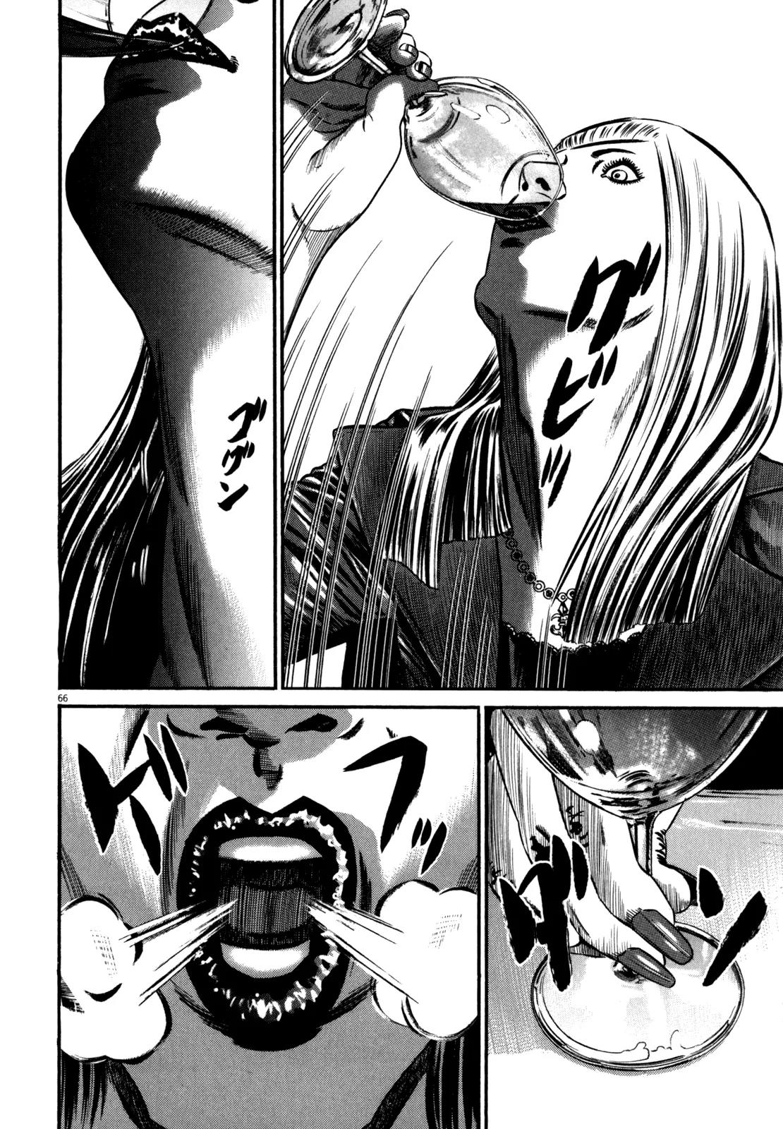 Homunculus chapter 39 page 20