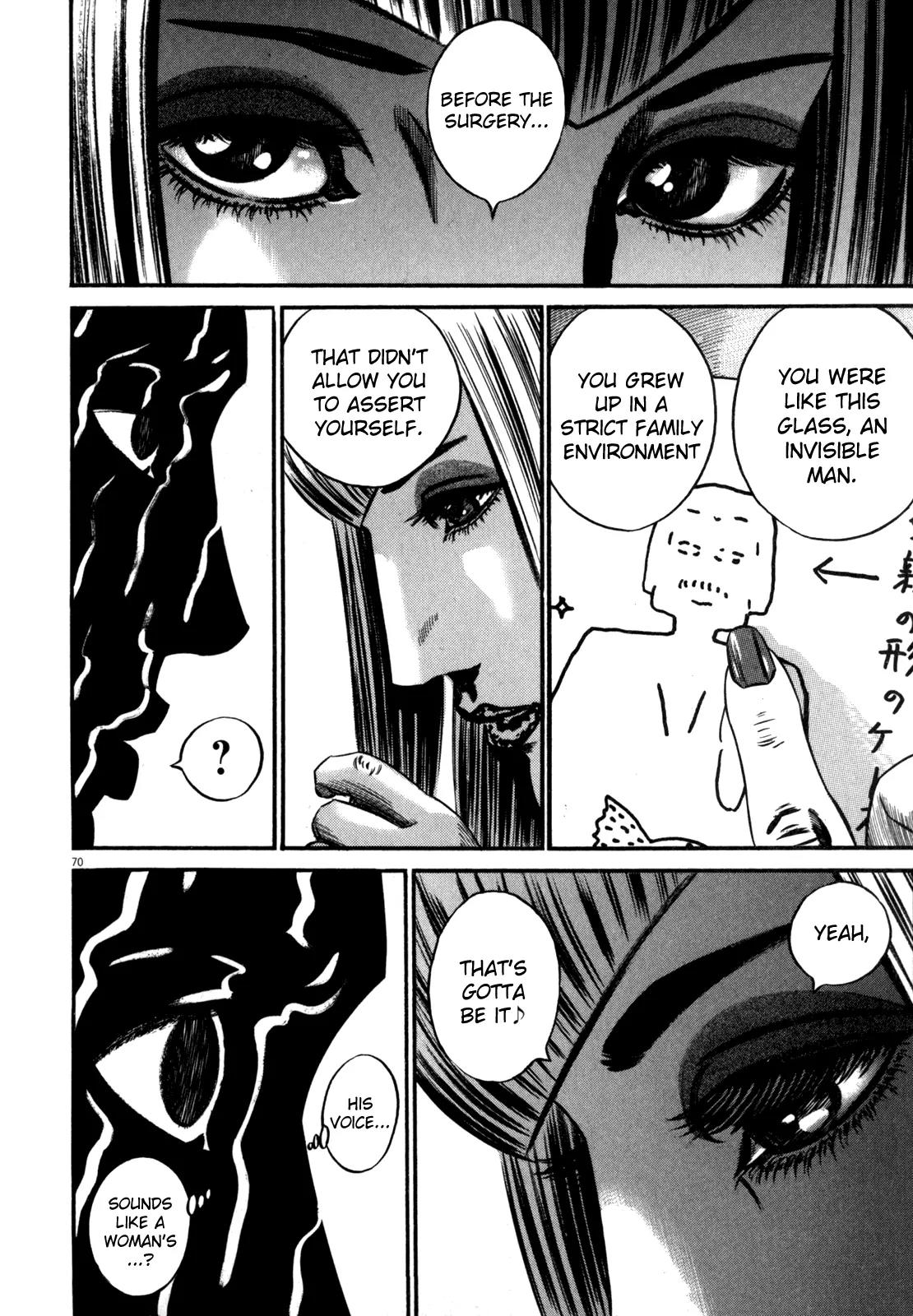 Homunculus chapter 39 page 24