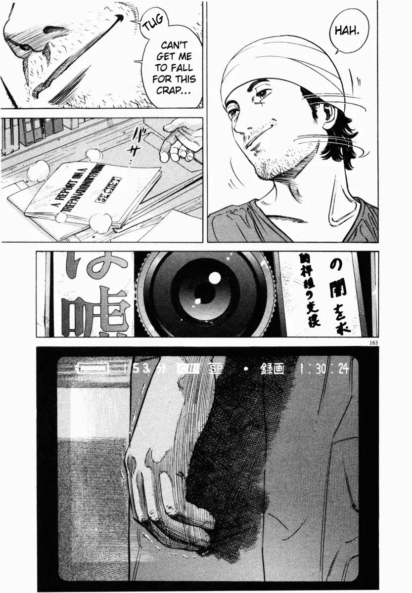 Homunculus chapter 4 page 12