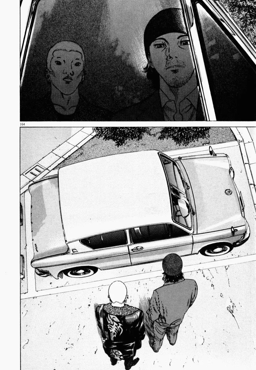 Homunculus chapter 4 page 13