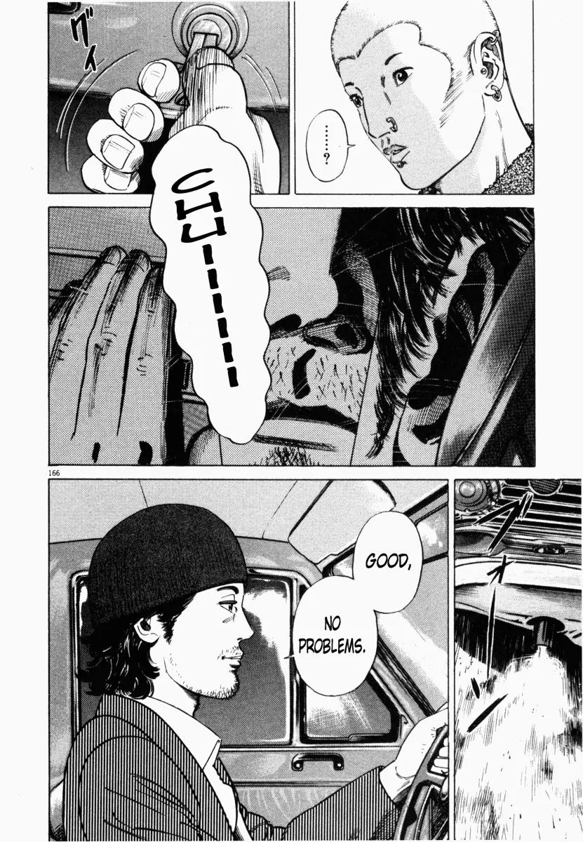 Homunculus chapter 4 page 15