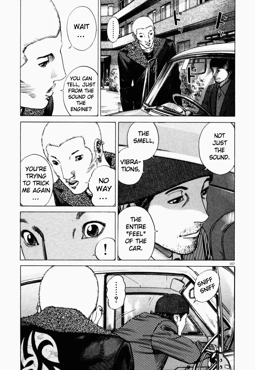 Homunculus chapter 4 page 16