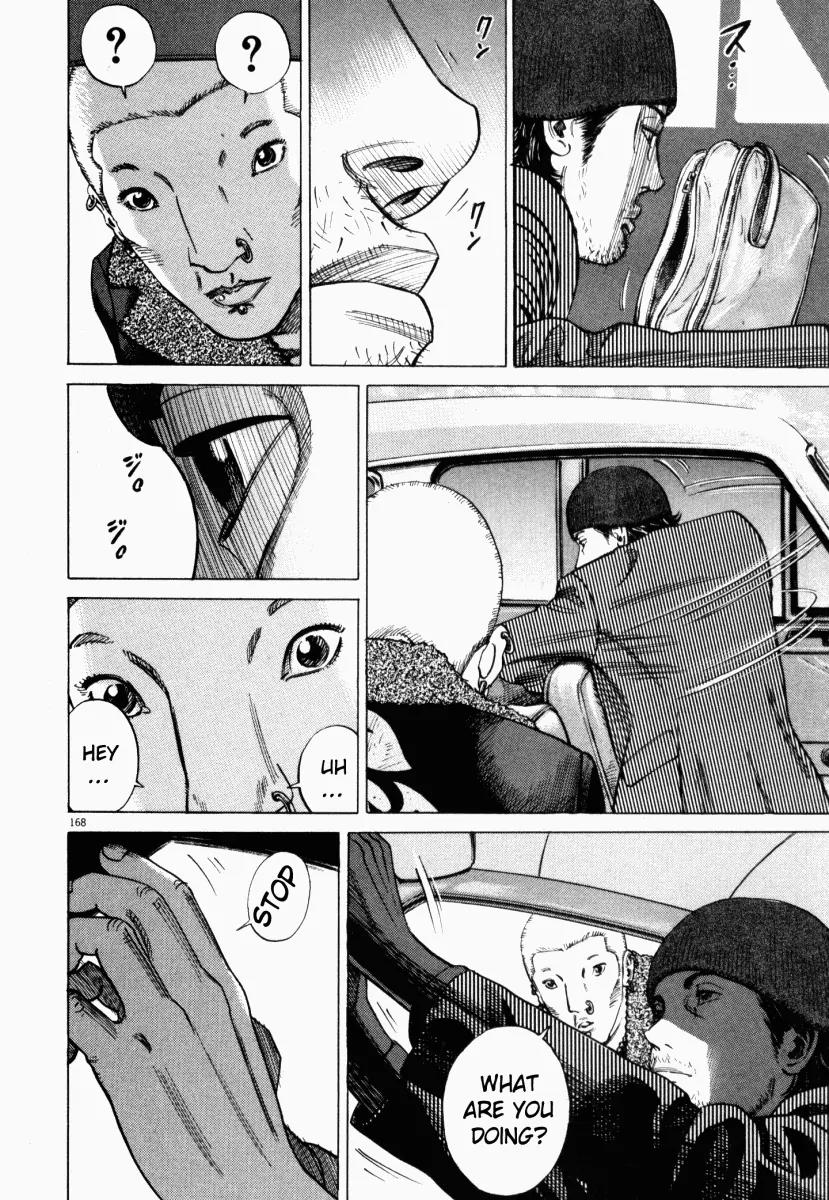 Homunculus chapter 4 page 17