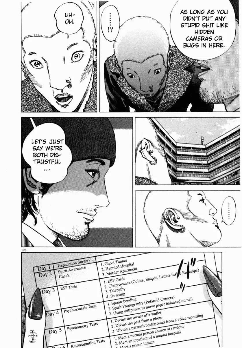 Homunculus chapter 4 page 19