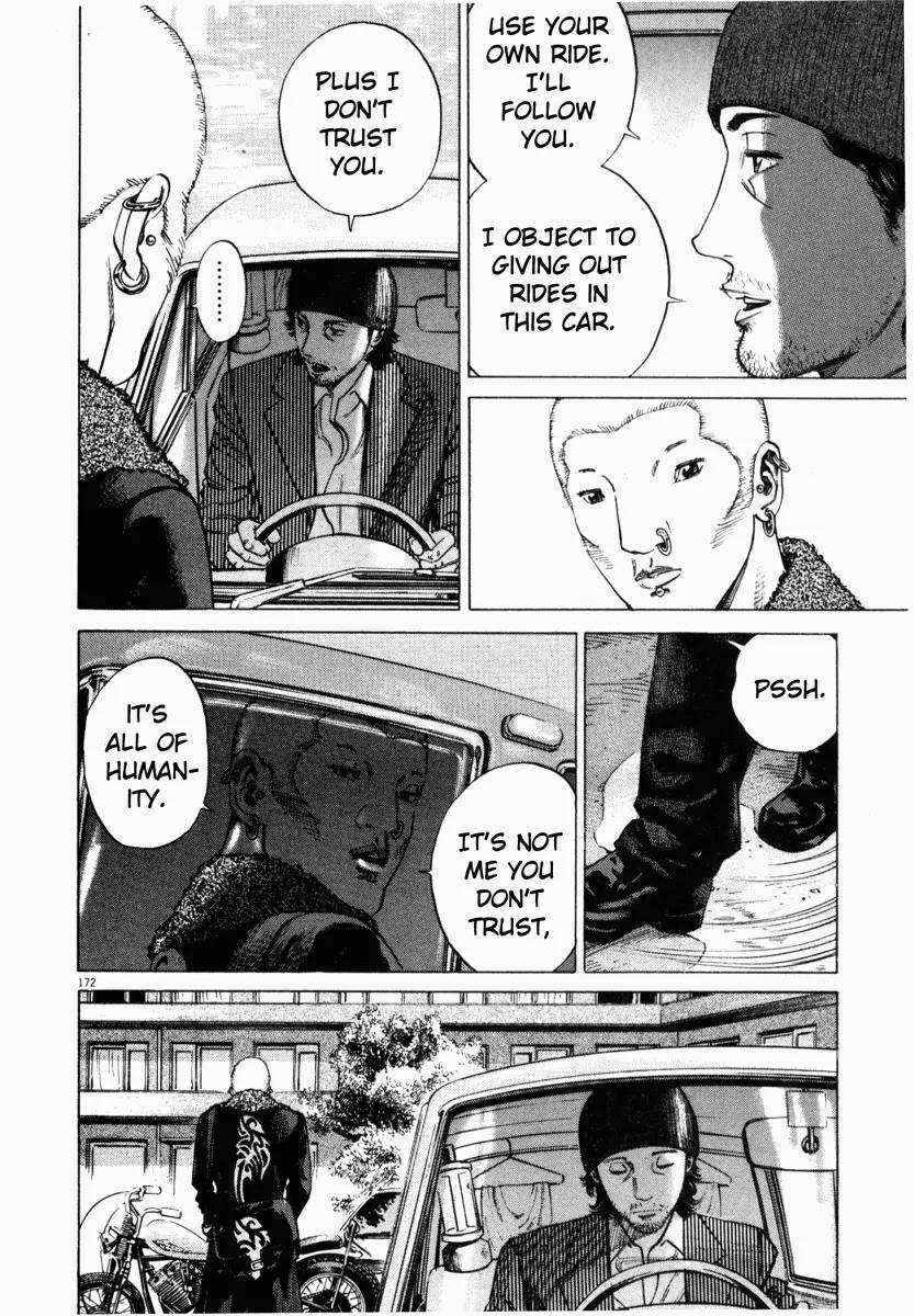 Homunculus chapter 4 page 21