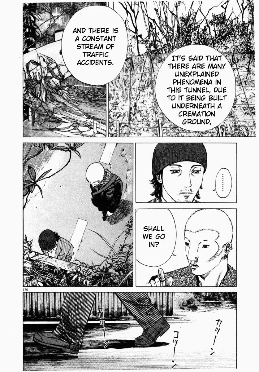 Homunculus chapter 4 page 25