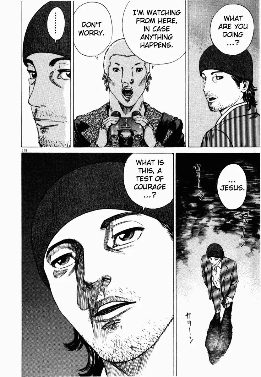 Homunculus chapter 4 page 27