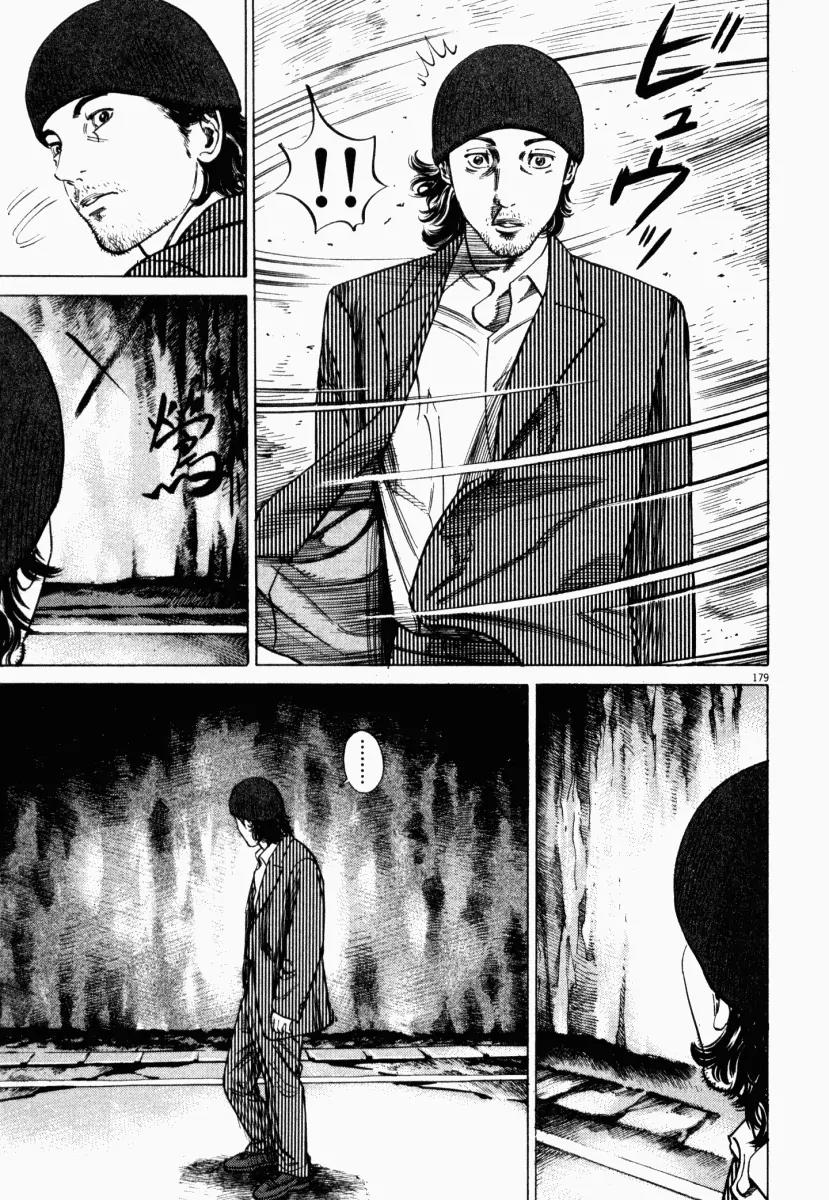 Homunculus chapter 4 page 28