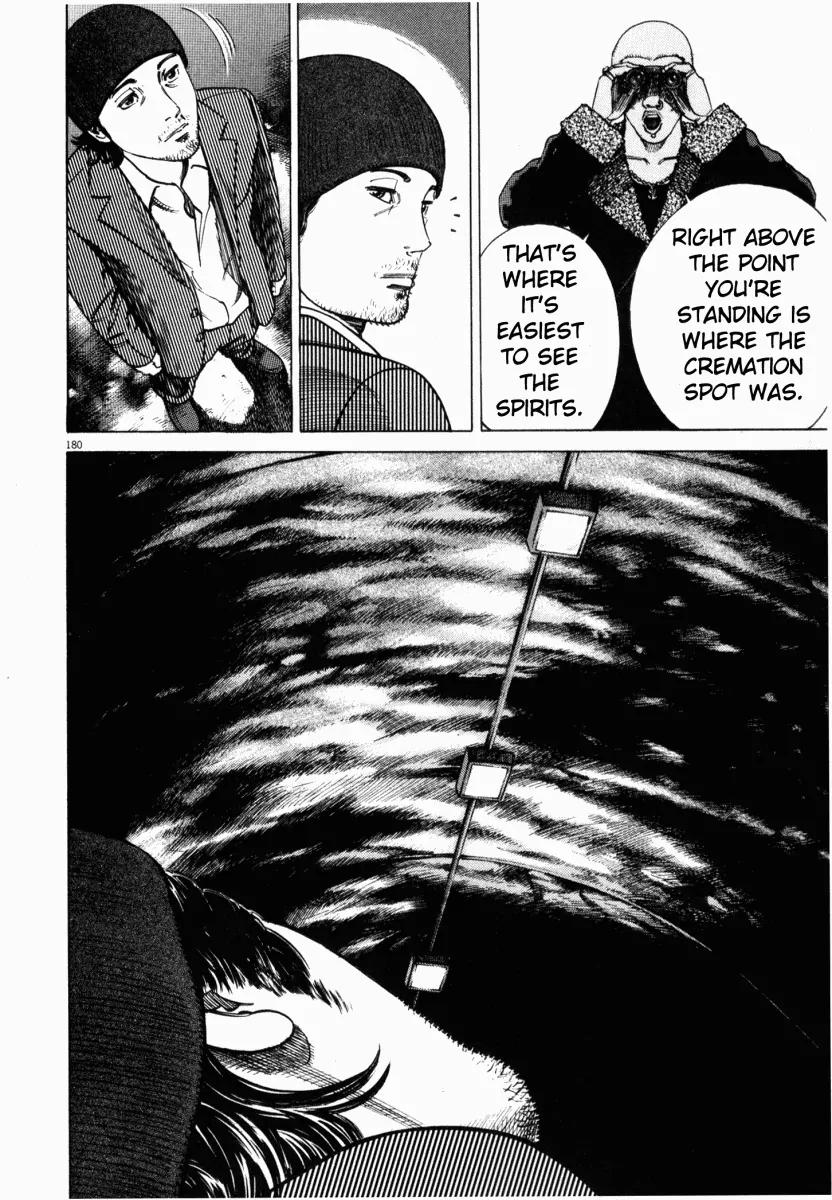 Homunculus chapter 4 page 29