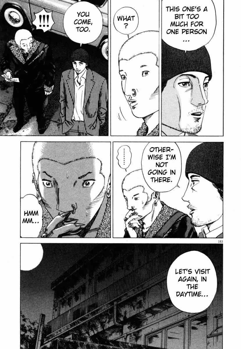 Homunculus chapter 4 page 32