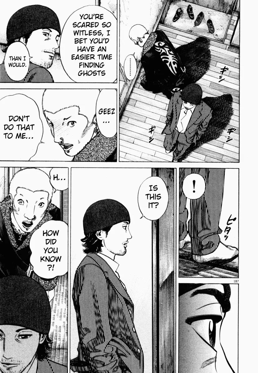 Homunculus chapter 4 page 36