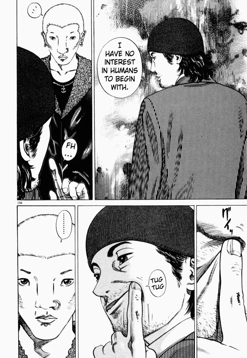 Homunculus chapter 4 page 43