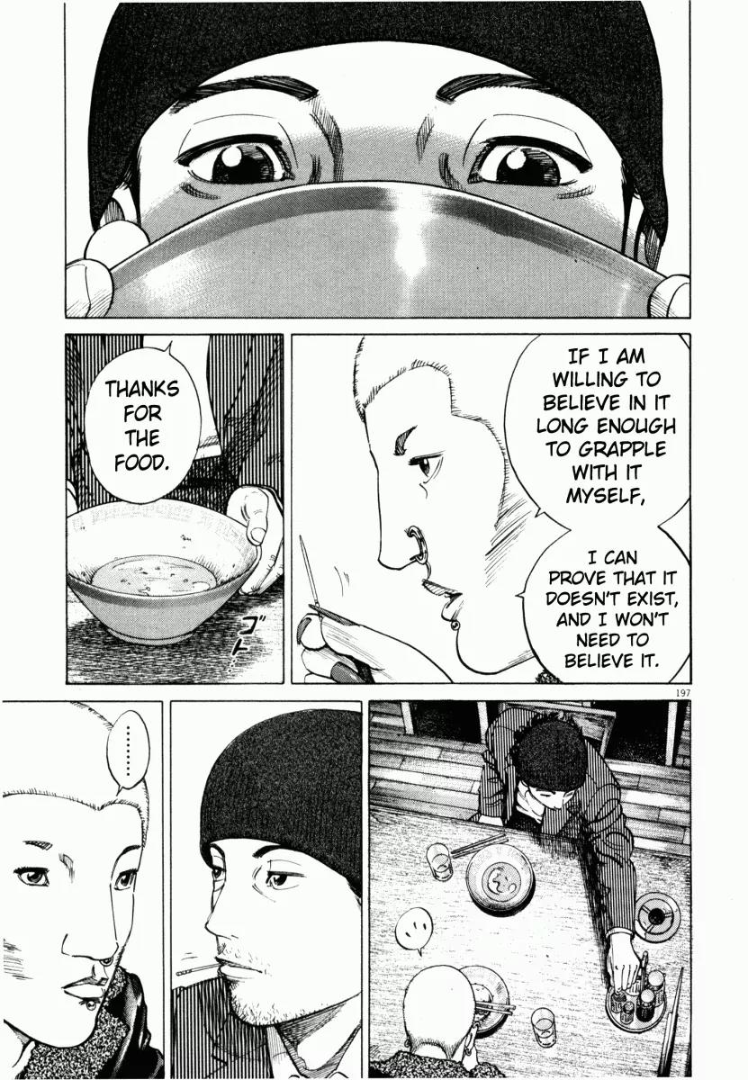 Homunculus chapter 4 page 46