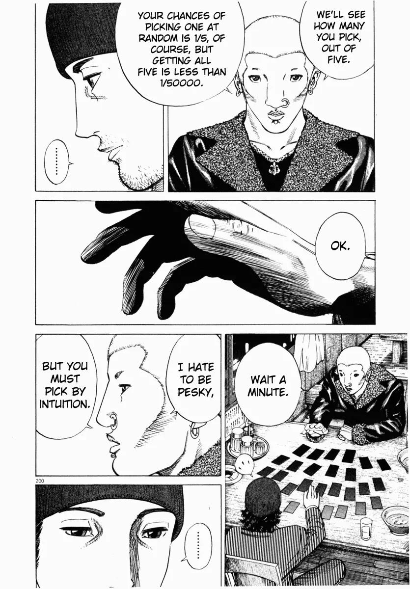 Homunculus chapter 4 page 49