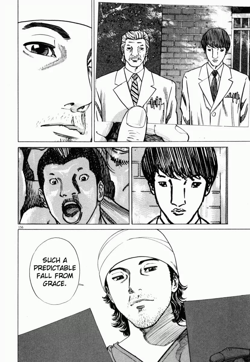 Homunculus chapter 4 page 5