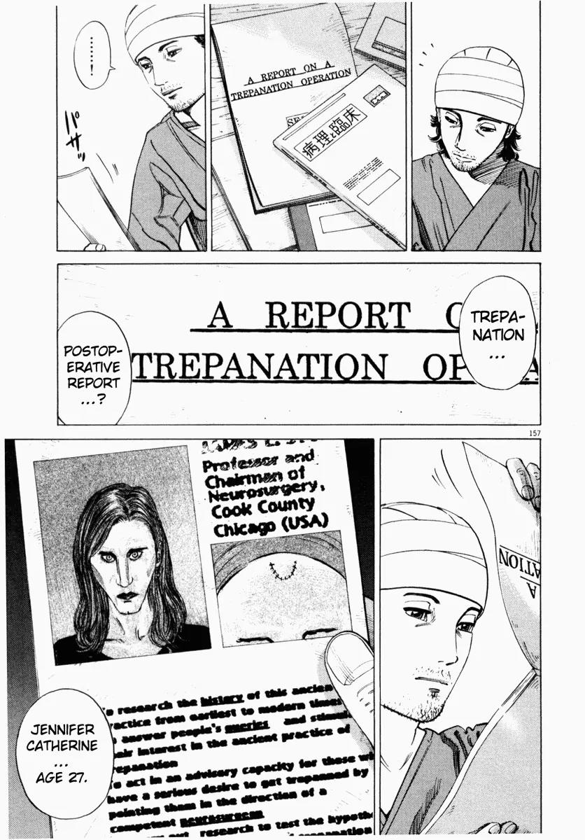 Homunculus chapter 4 page 6