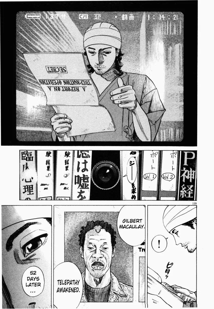 Homunculus chapter 4 page 8