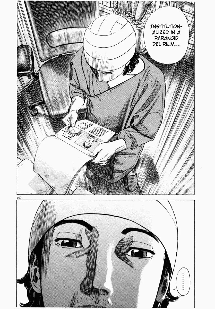 Homunculus chapter 4 page 9