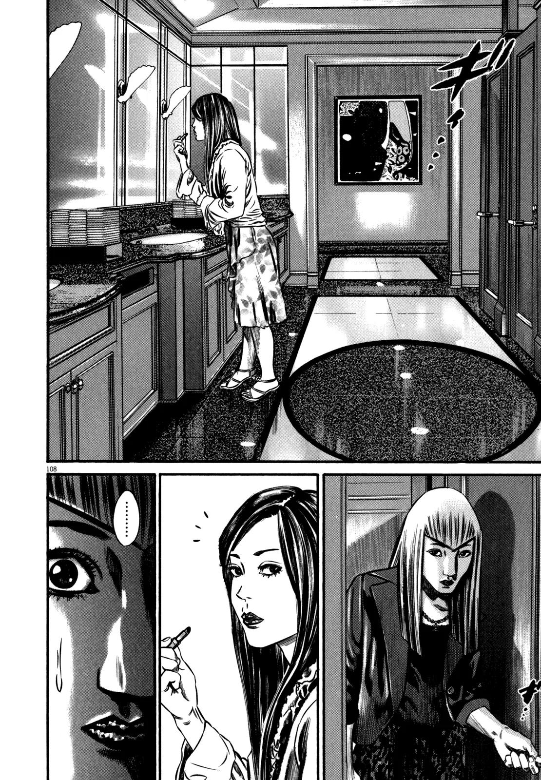 Homunculus chapter 40 page 10