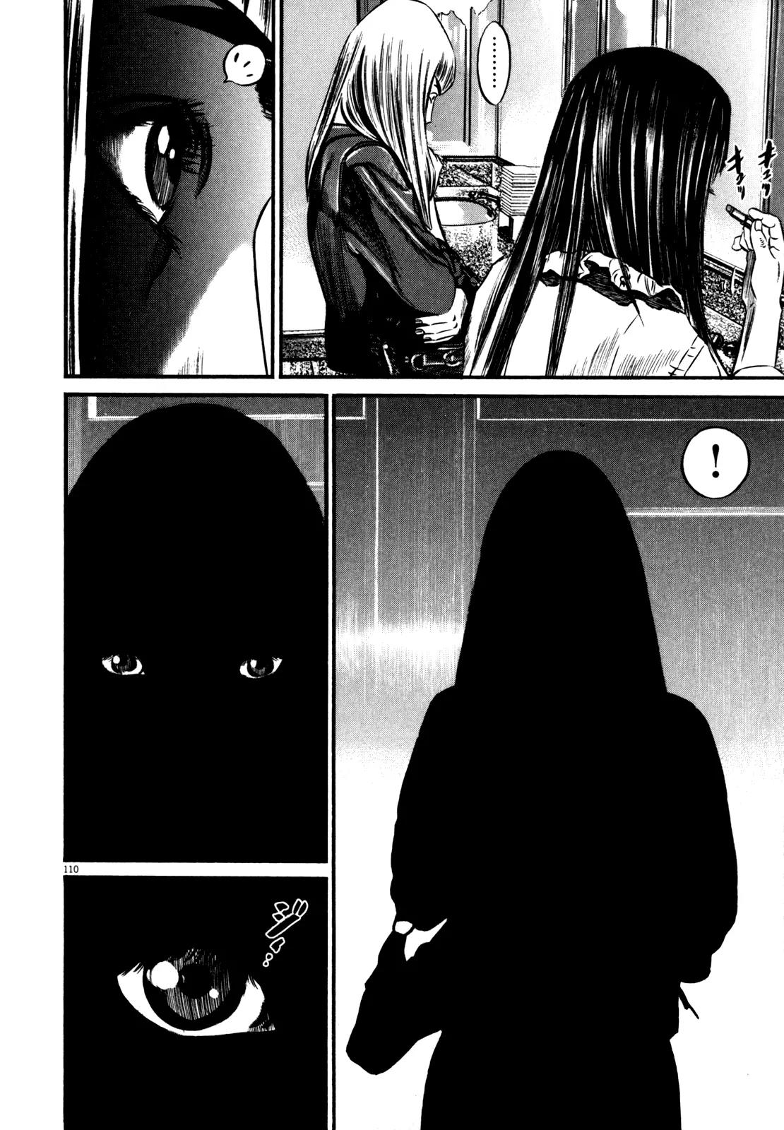 Homunculus chapter 40 page 12