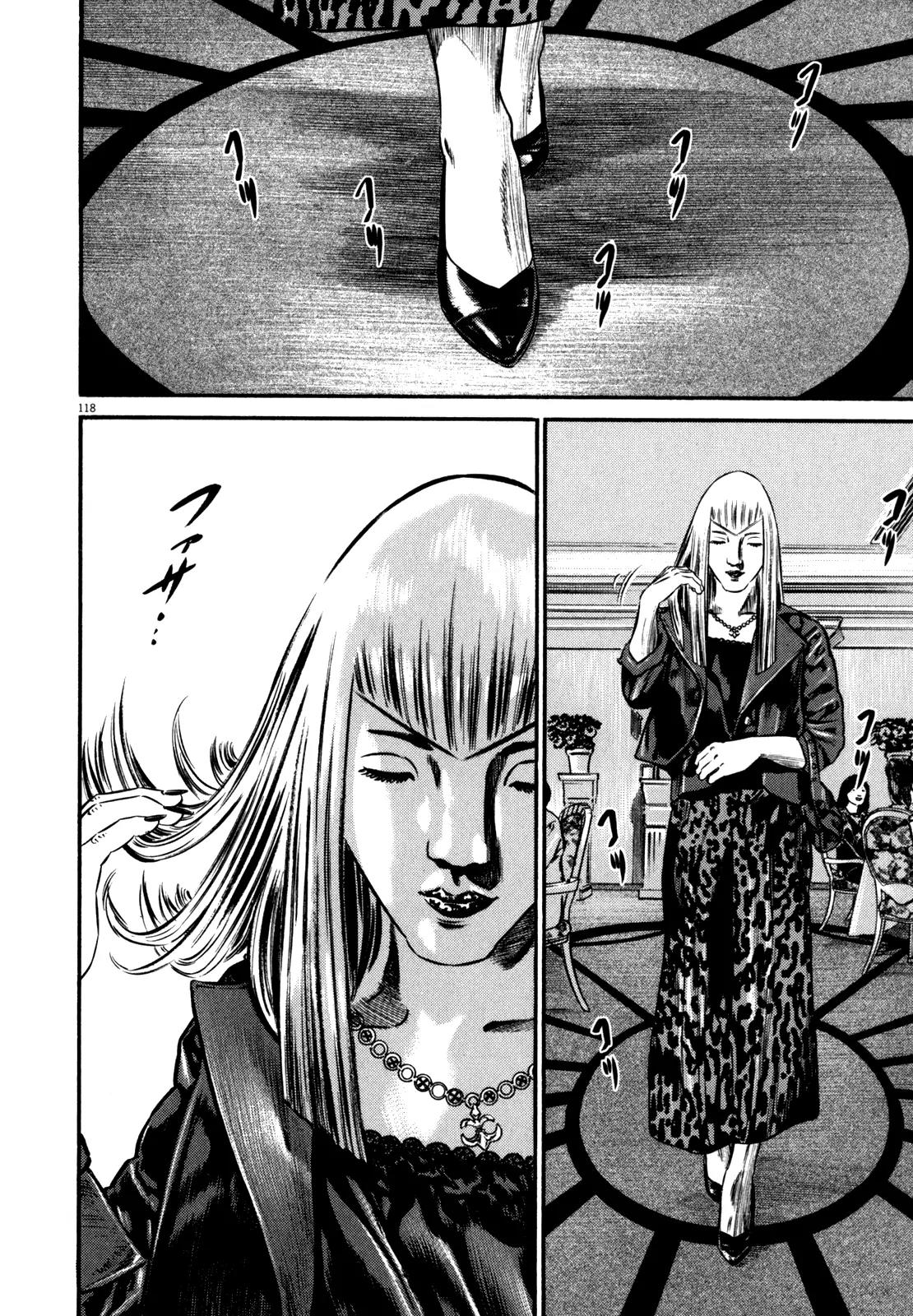 Homunculus chapter 40 page 20