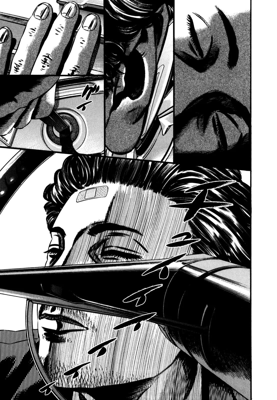 Homunculus chapter 40 page 35