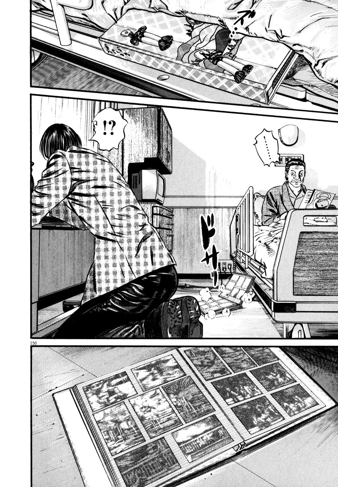 Homunculus chapter 40 page 49