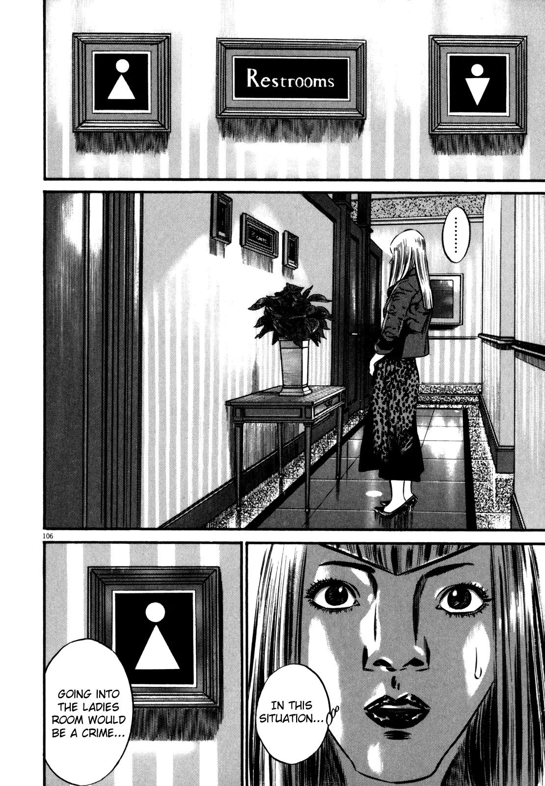 Homunculus chapter 40 page 8