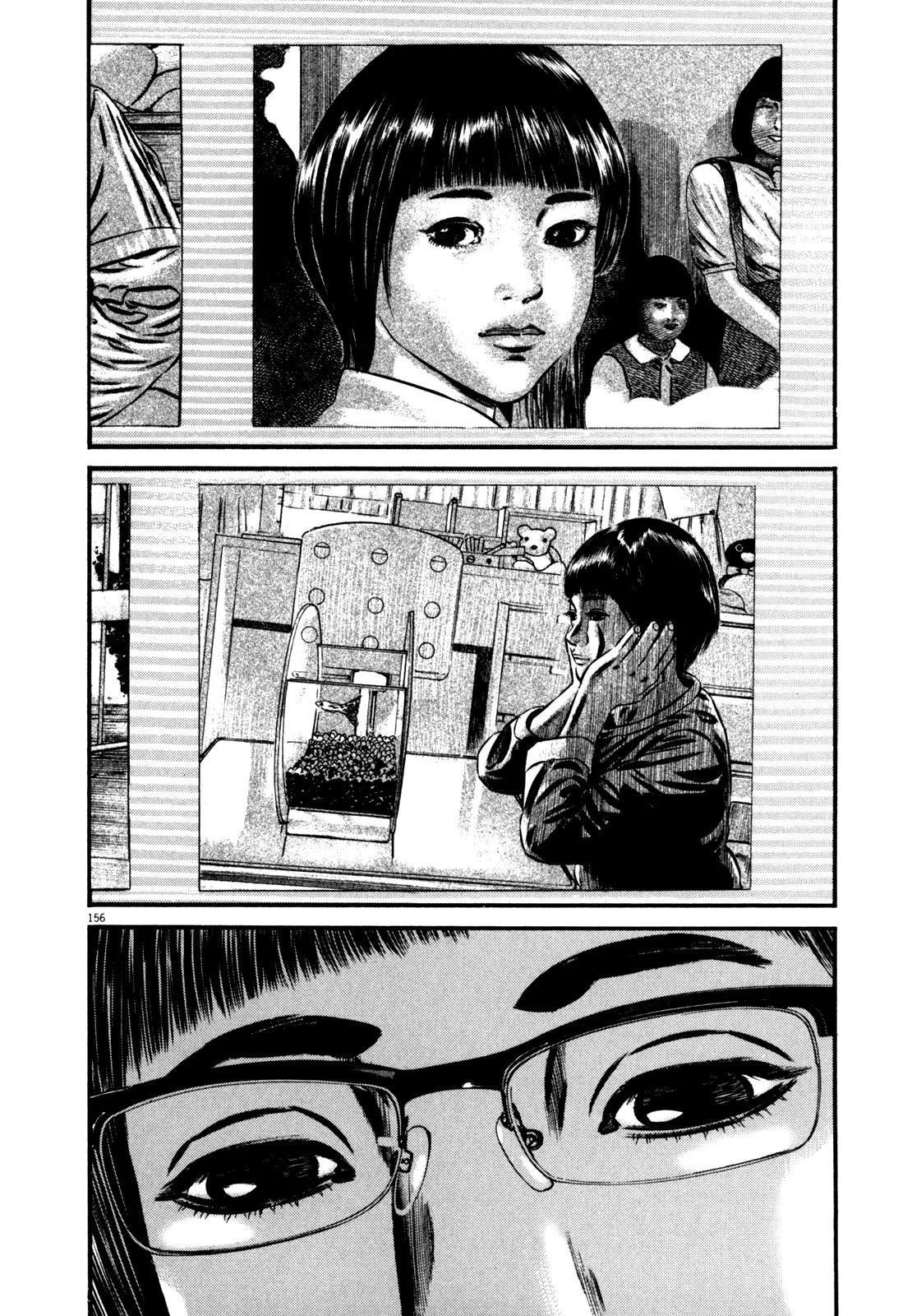 Homunculus chapter 41 page 1