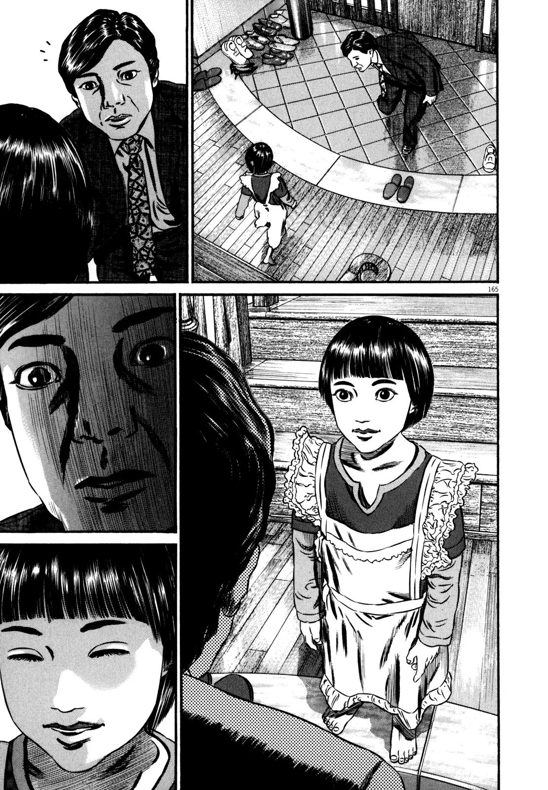 Homunculus chapter 41 page 10