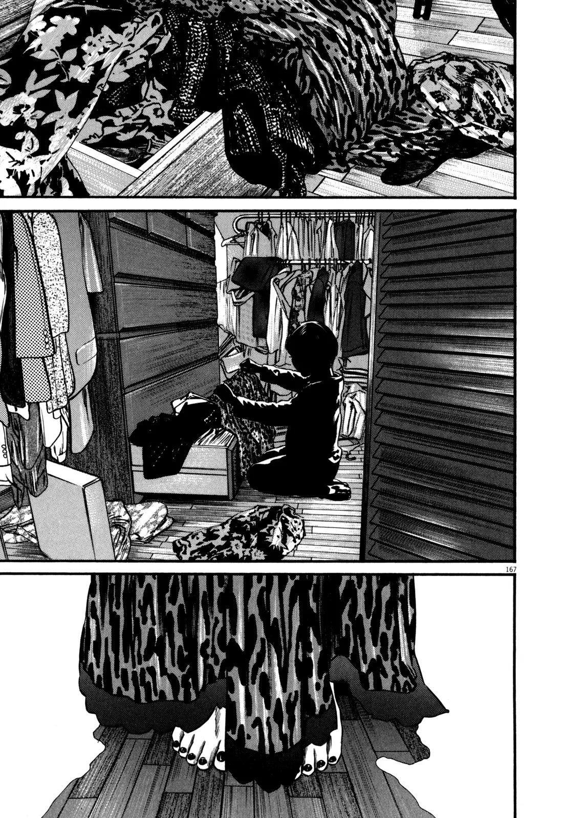 Homunculus chapter 41 page 12