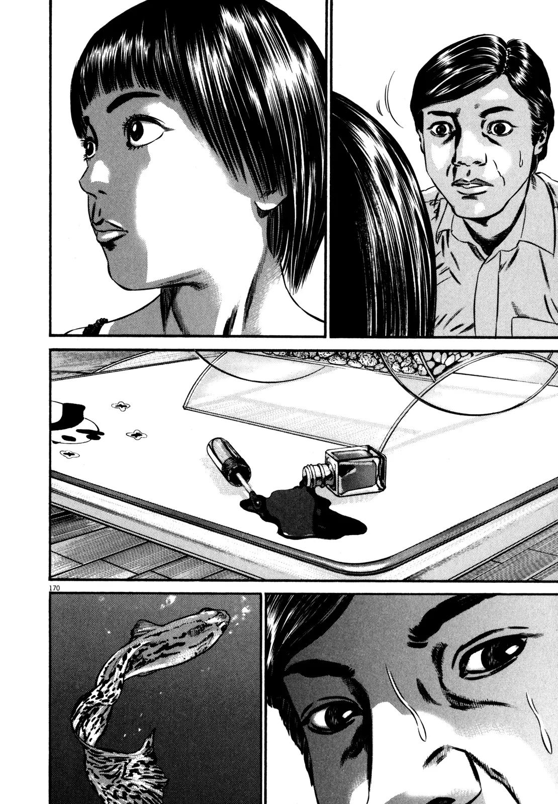 Homunculus chapter 41 page 15