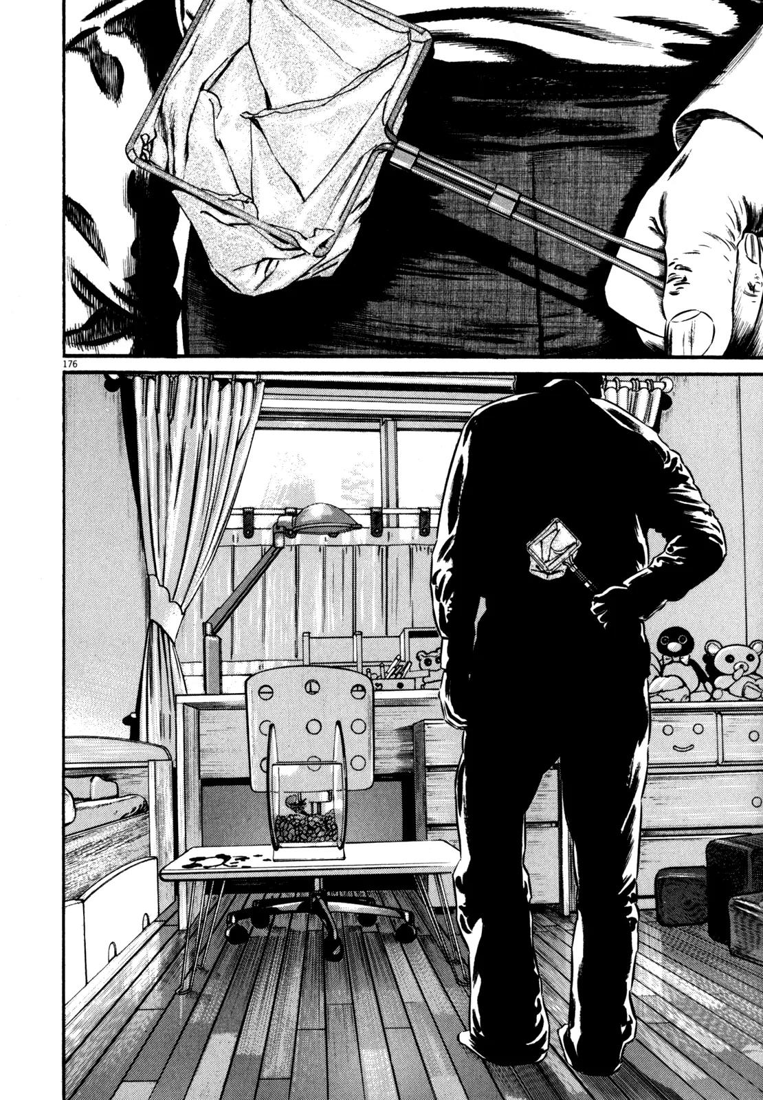 Homunculus chapter 41 page 20