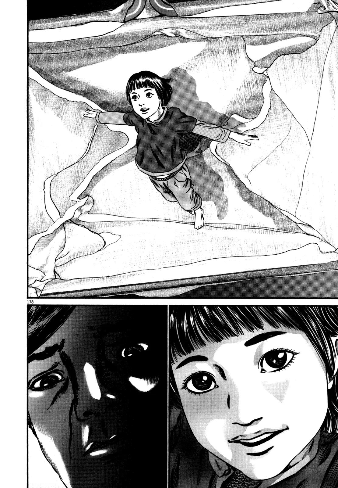 Homunculus chapter 41 page 22