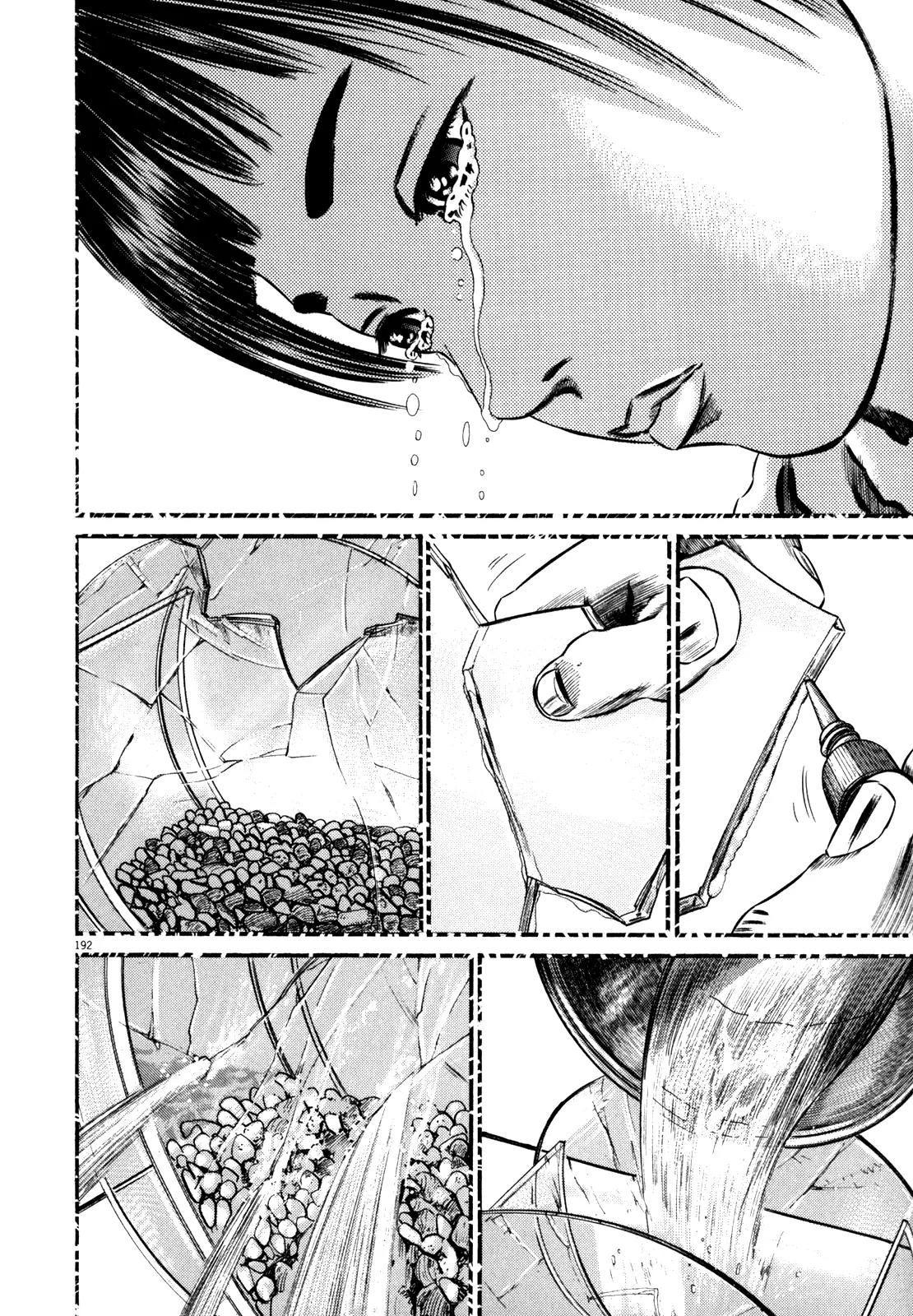 Homunculus chapter 41 page 36