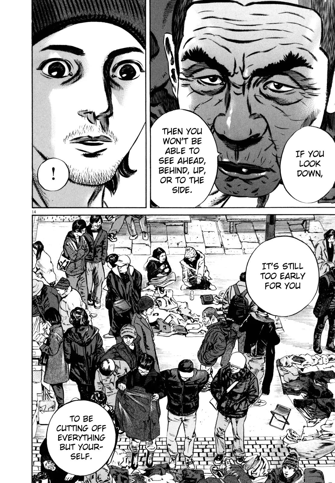 Homunculus chapter 42 page 17