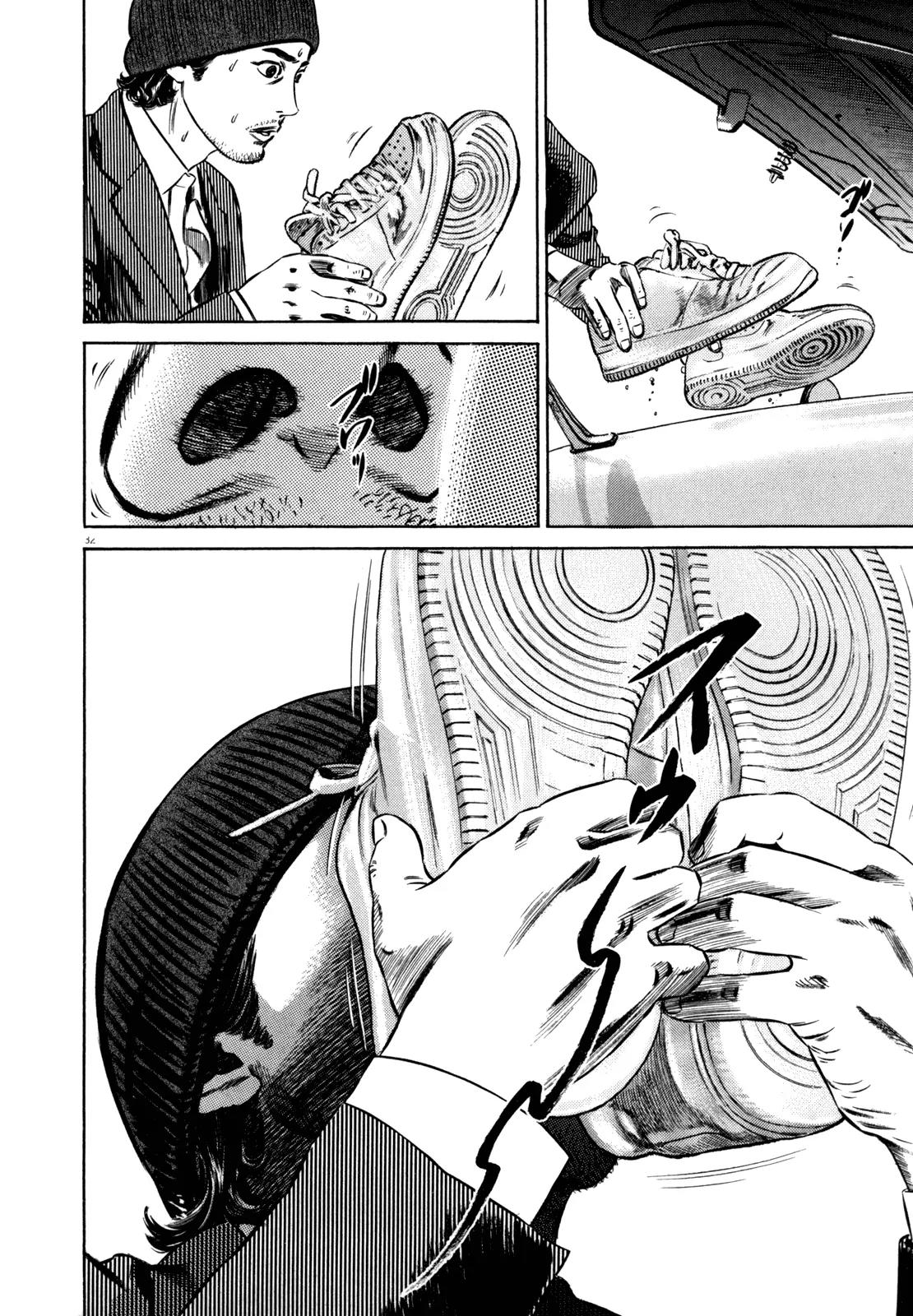 Homunculus chapter 42 page 35