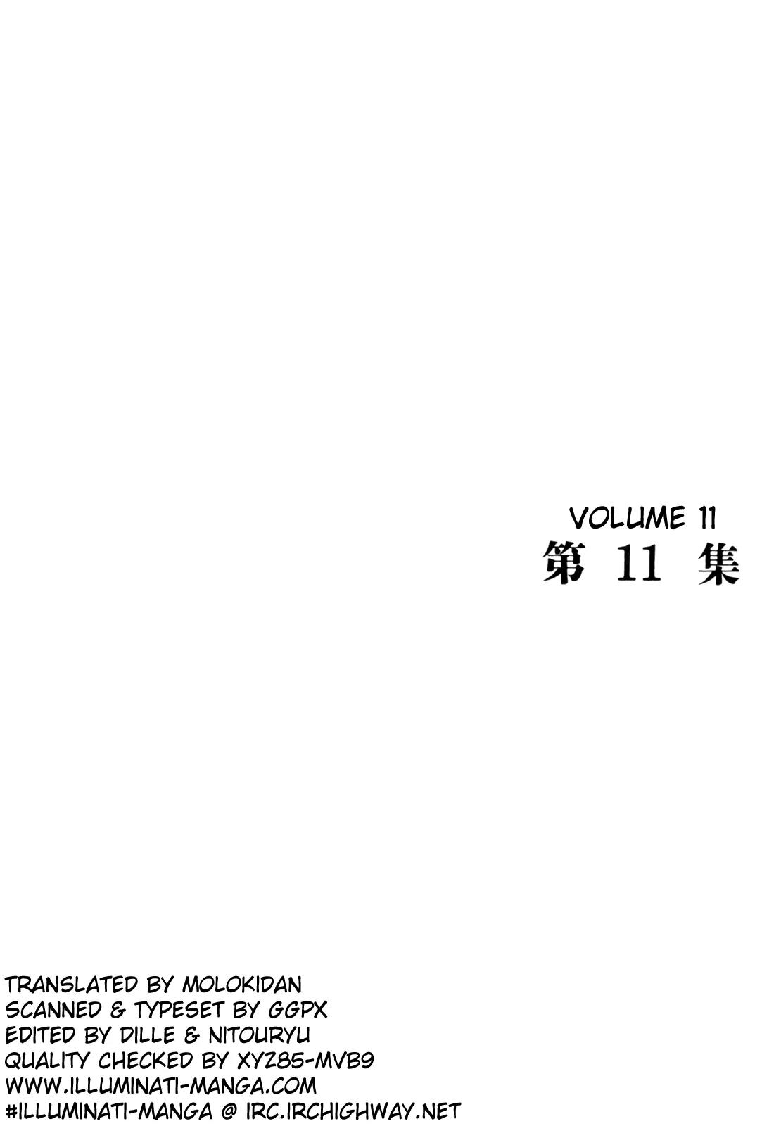 Homunculus chapter 42 page 4