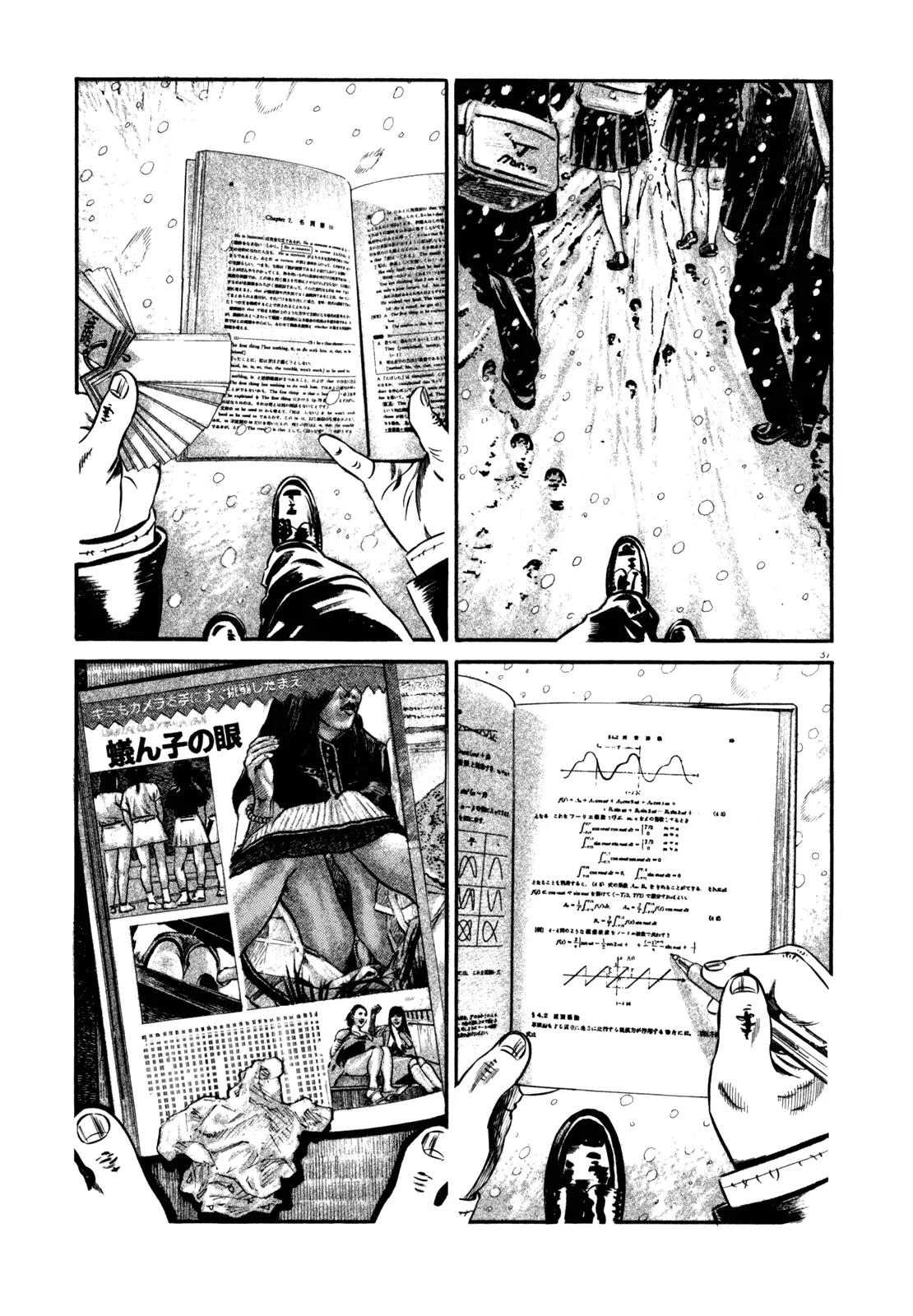 Homunculus chapter 42 page 40