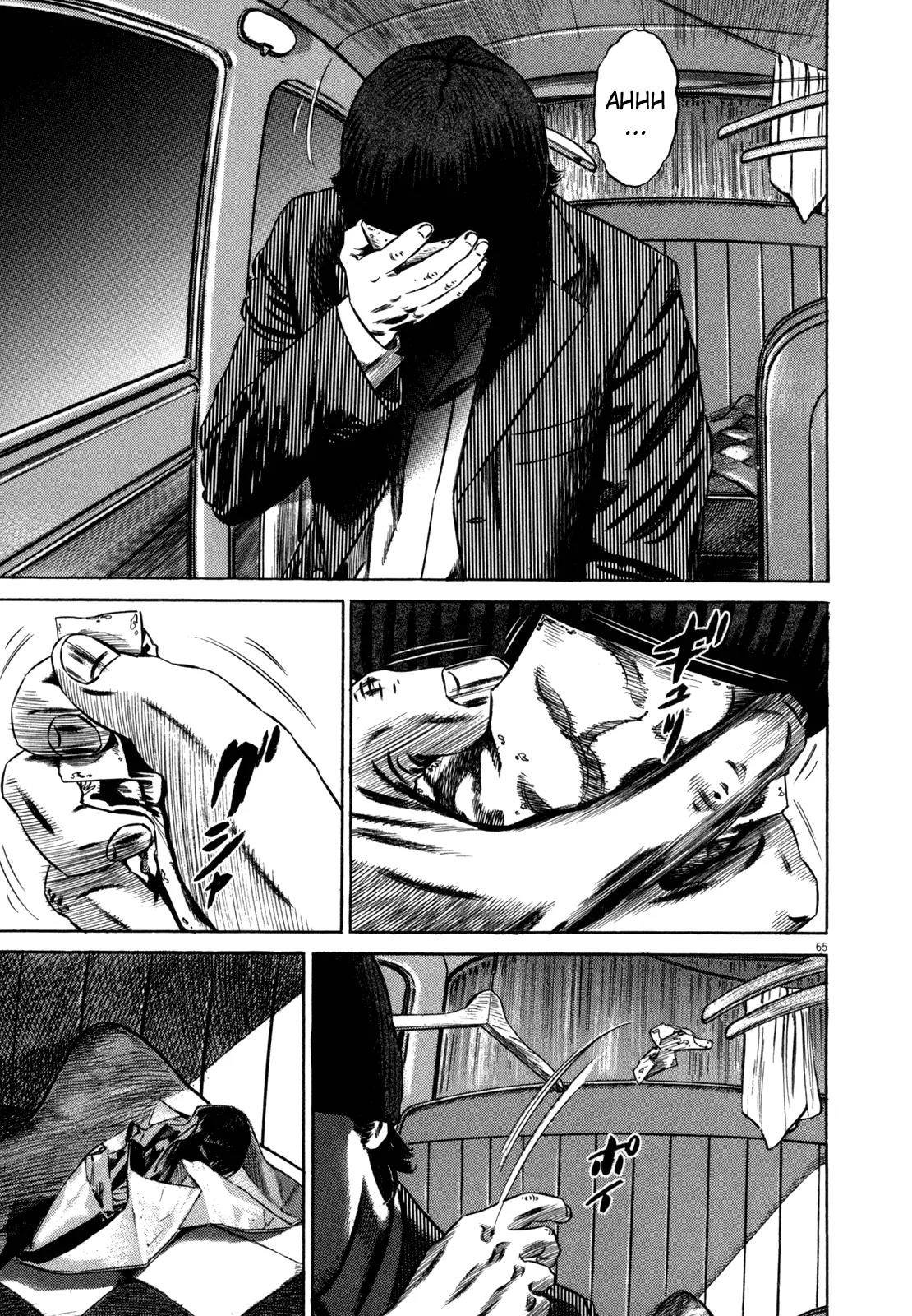 Homunculus chapter 43 page 13