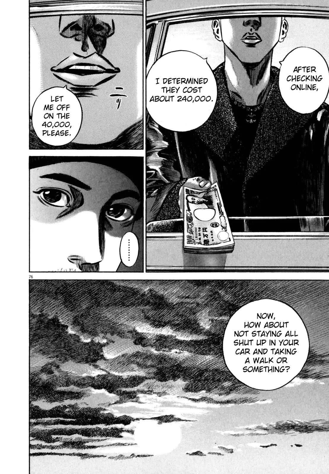 Homunculus chapter 43 page 24