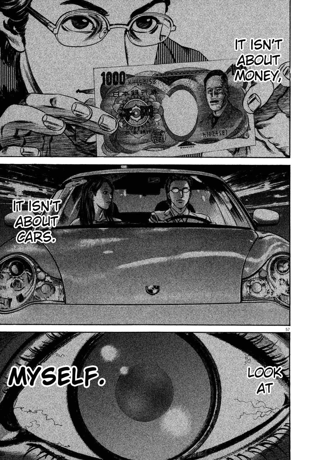 Homunculus chapter 43 page 5