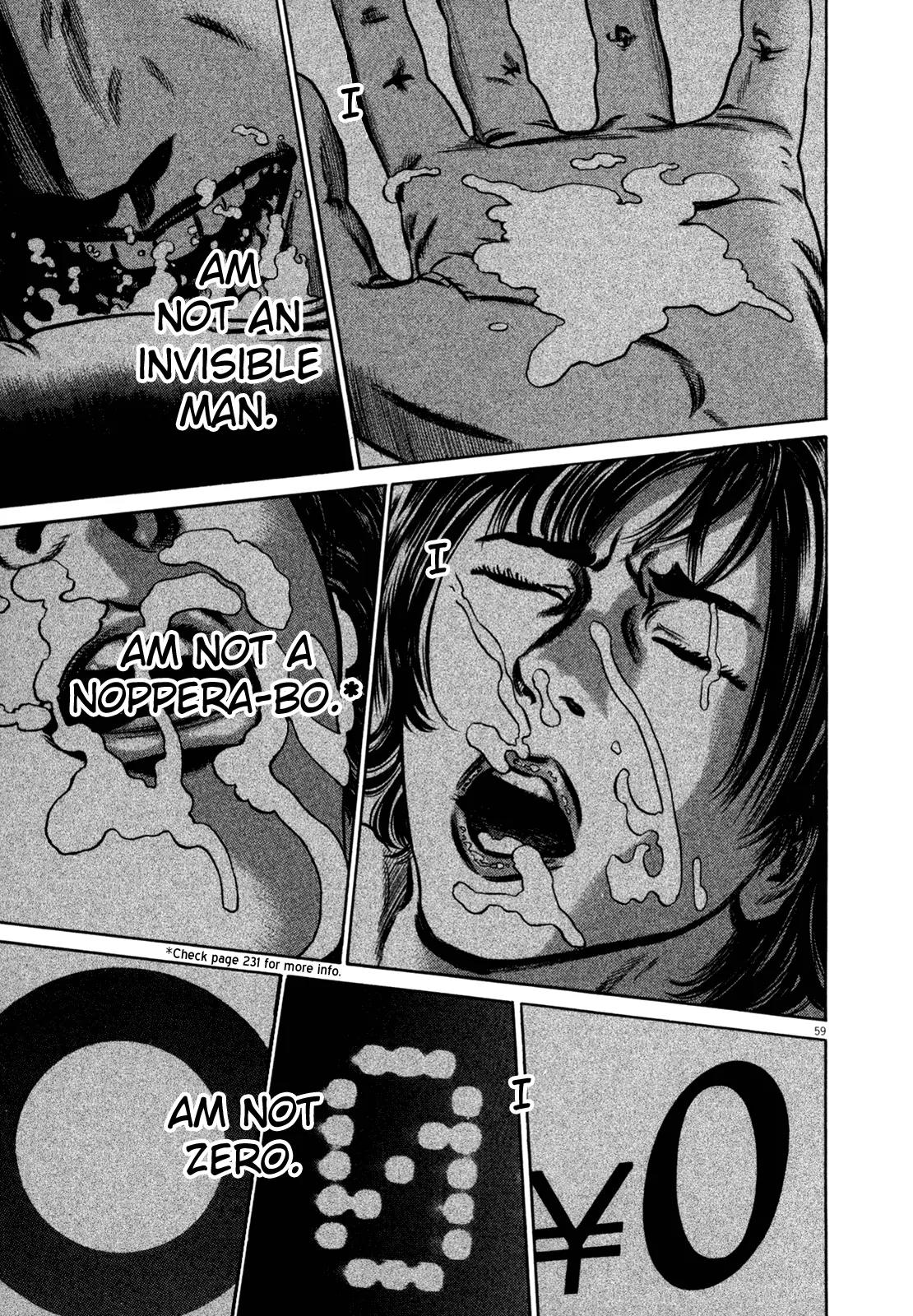 Homunculus chapter 43 page 7