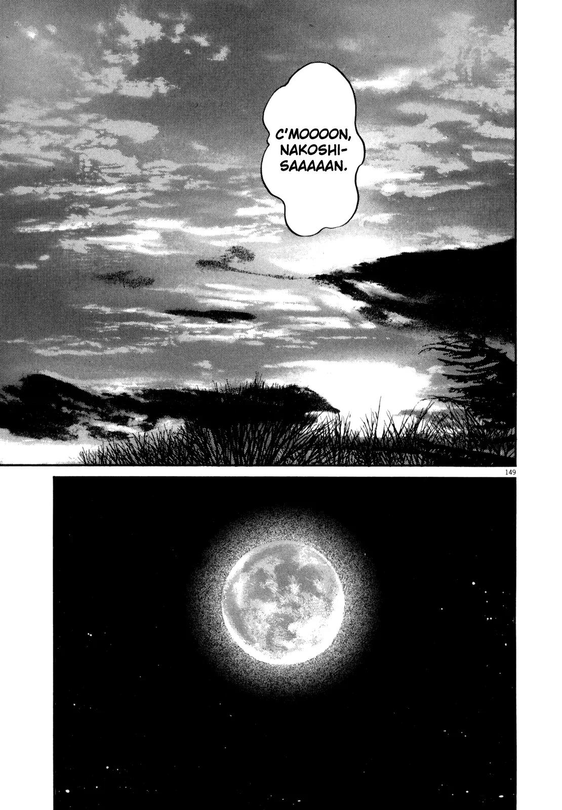 Homunculus chapter 44 page 42