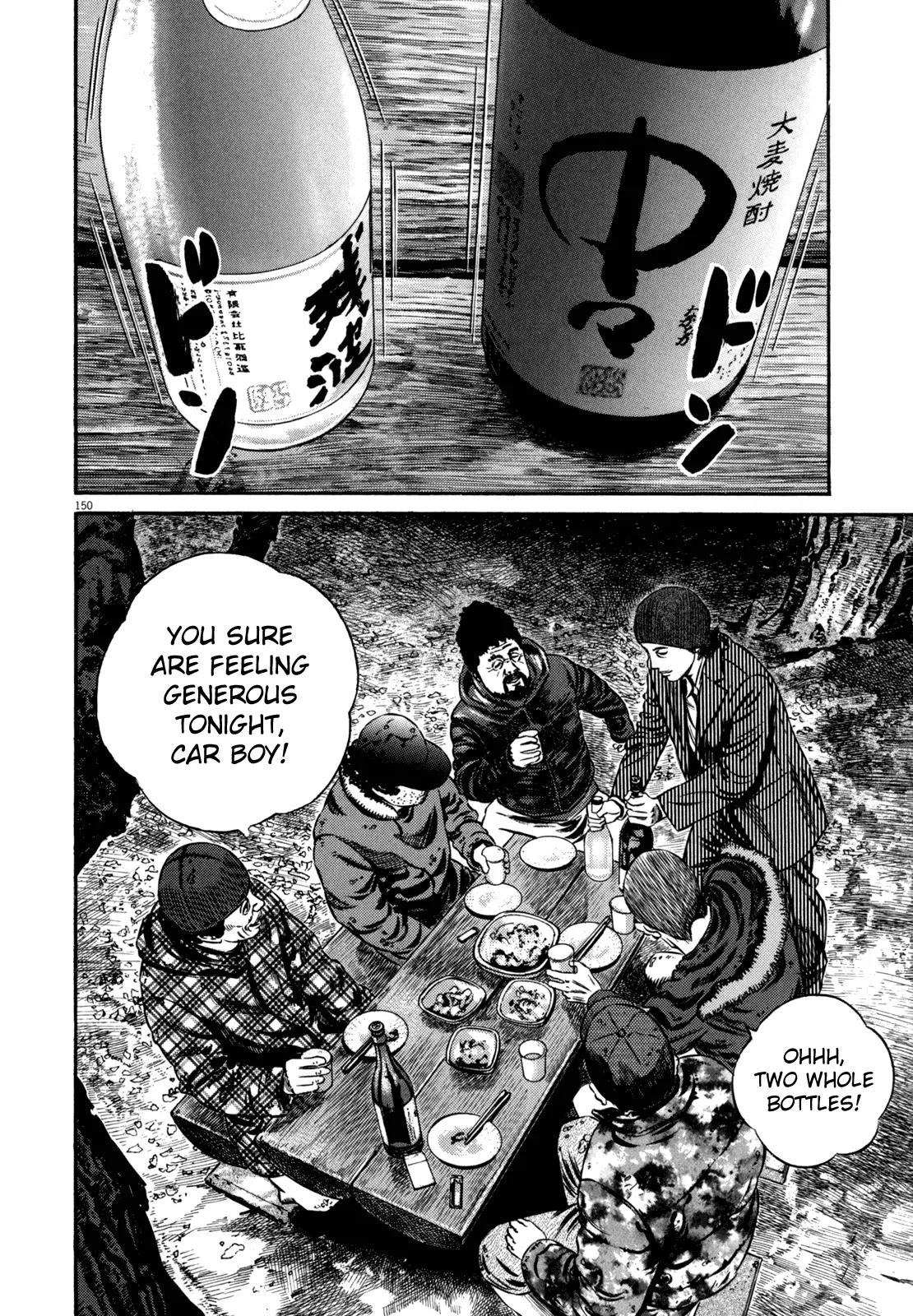 Homunculus chapter 44 page 43