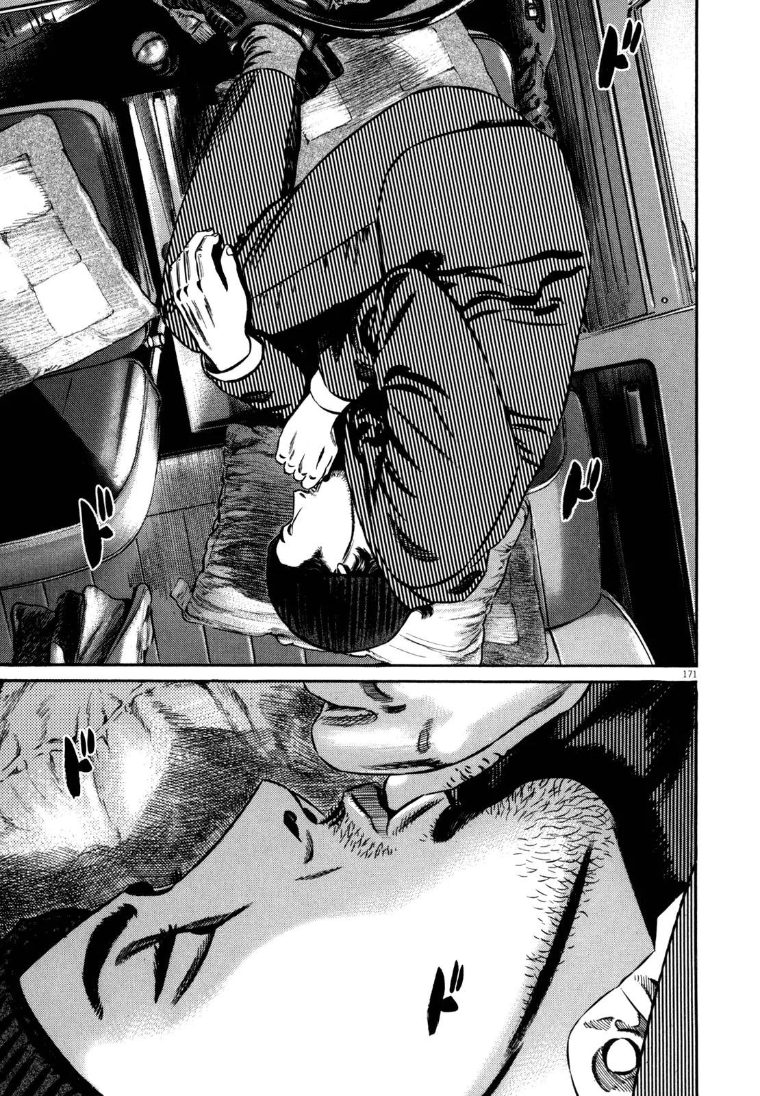 Homunculus chapter 45 page 10