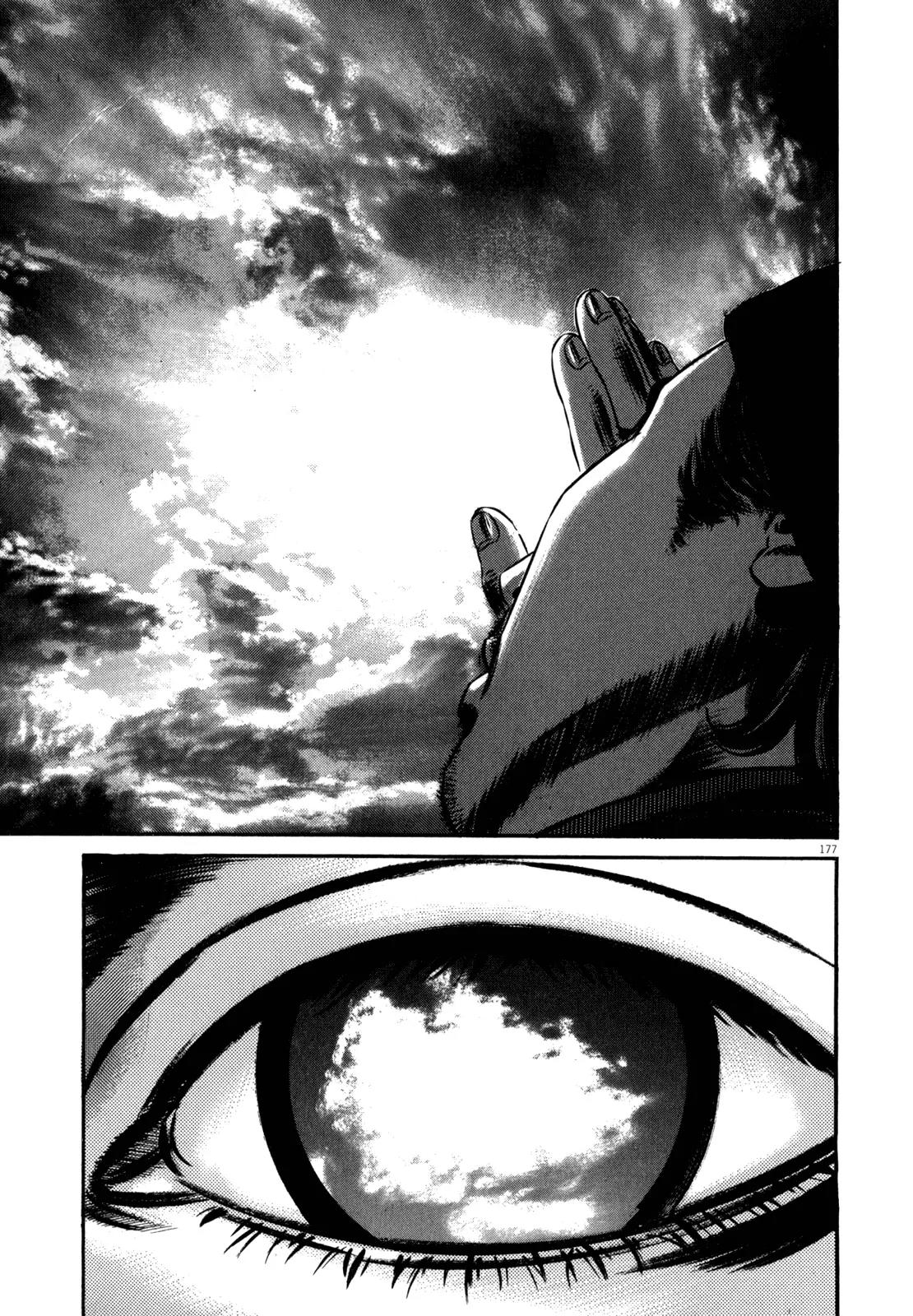 Homunculus chapter 45 page 16