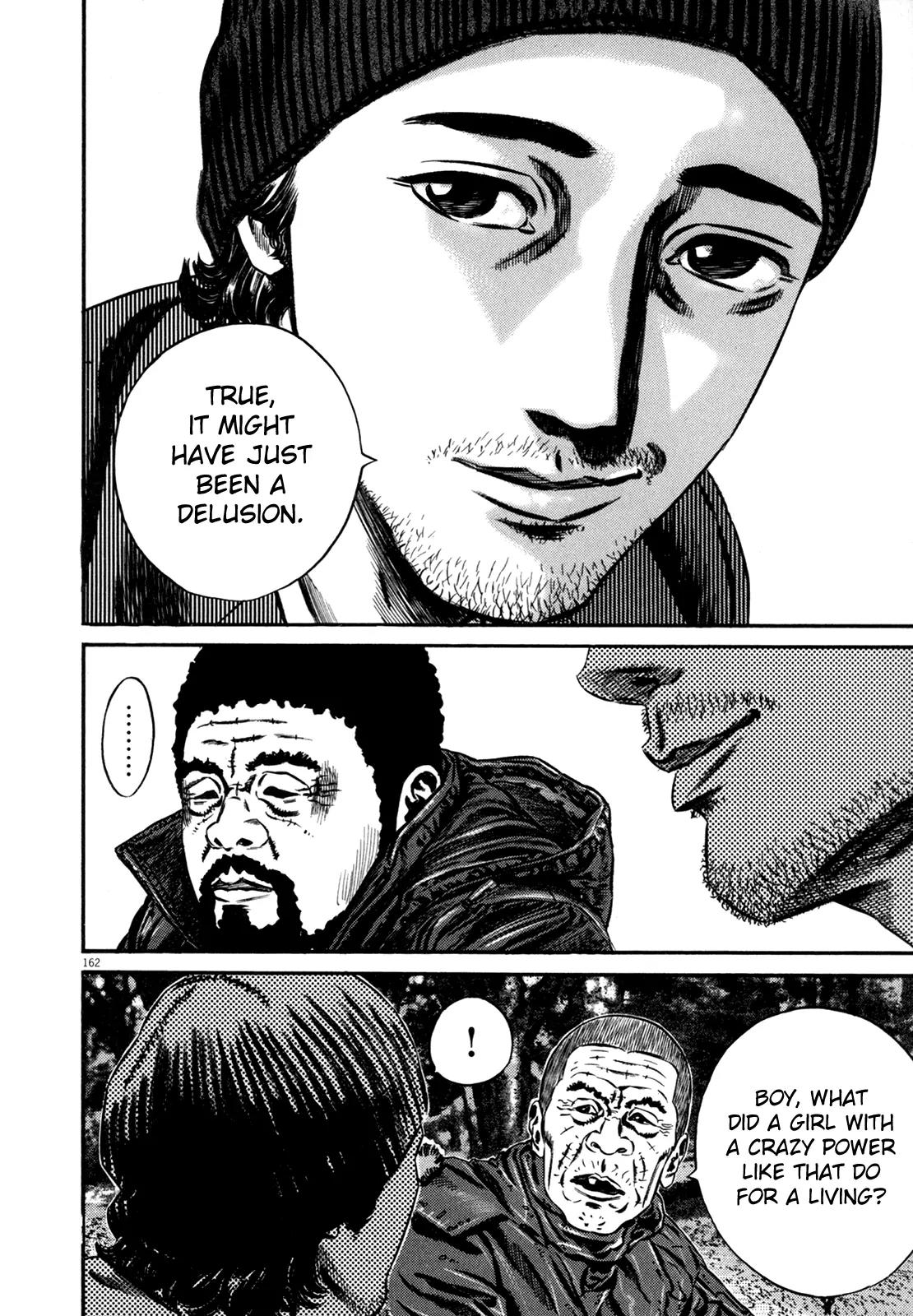 Homunculus chapter 45 page 2