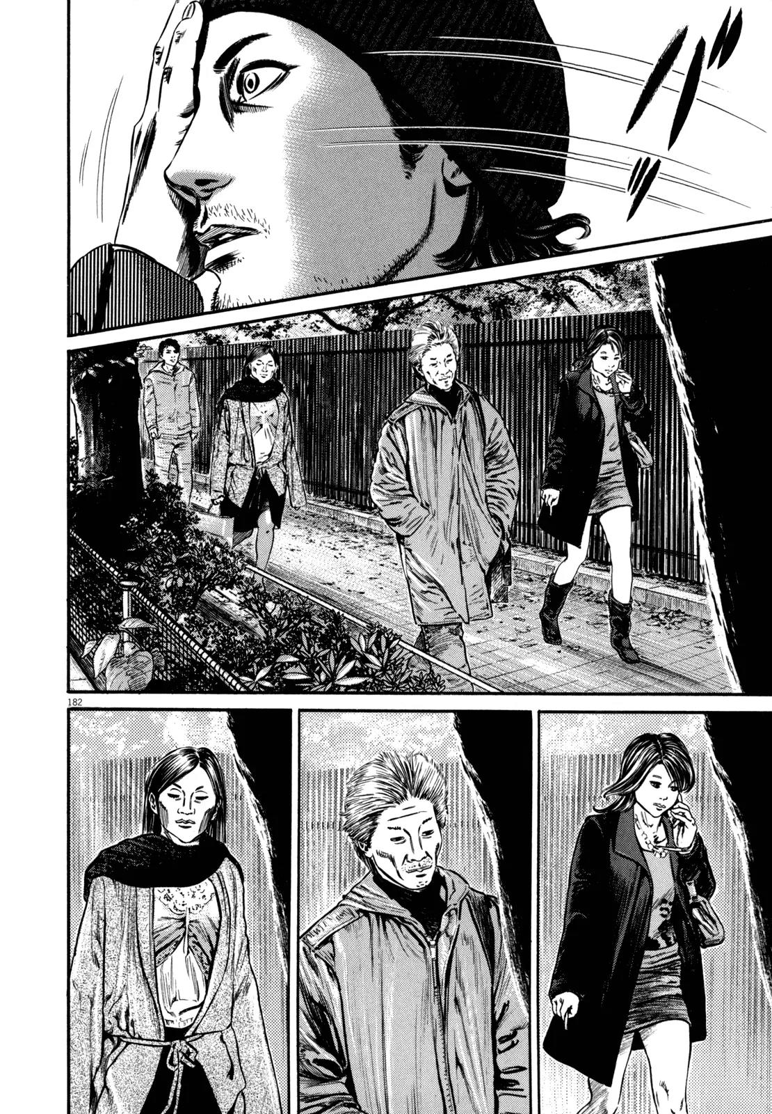 Homunculus chapter 45 page 21