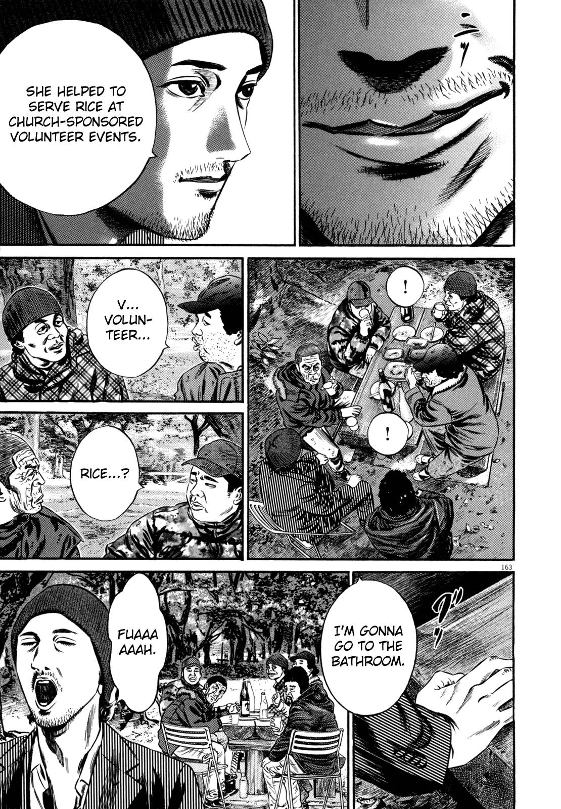 Homunculus chapter 45 page 3